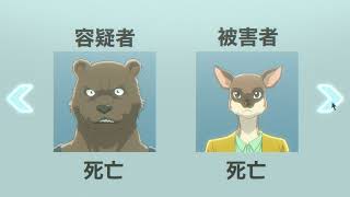 [SPOILERS!!!] Fan Made Toonami Bump: Beastars Season 3 Part 2