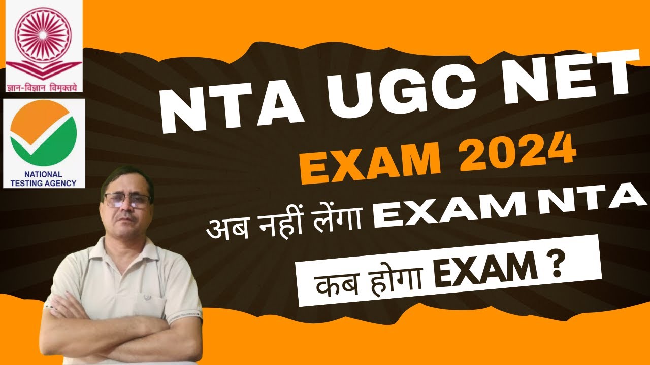Ugc Net Re Exam Date June 2024 | Update Nta Ugc Net Exam June 2024 ...