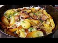 Наш любимый завтрак. Жареная КАРТОШЕЧКА с САЛОМ, цыганка готовит.Gipsy cuisine.