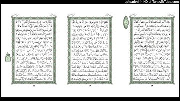 موقع القران يوميا | الجزء 3 | الربع 1 | القارئ: مشاري راشد العفاسي