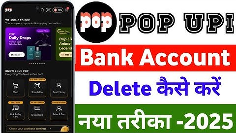 Pop UPI Me Bank Account Delete Kaise Karen | Pop UPI Bank Account Remove Kaise Kare | Step Guide
