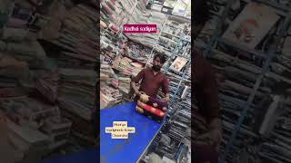 #haryanvisong #uniquevideo24m #fashion #saree