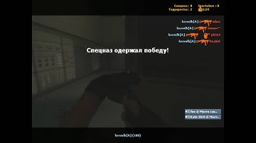 [CS:S] | SICK ump45 spraydown xDDD