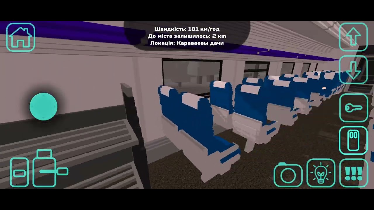 Катаємося по кільцевій лінії на тарпані 