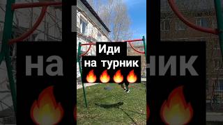 #sports #gimbarr #motivation #тренировка #спортдома #победа #успех #workout24