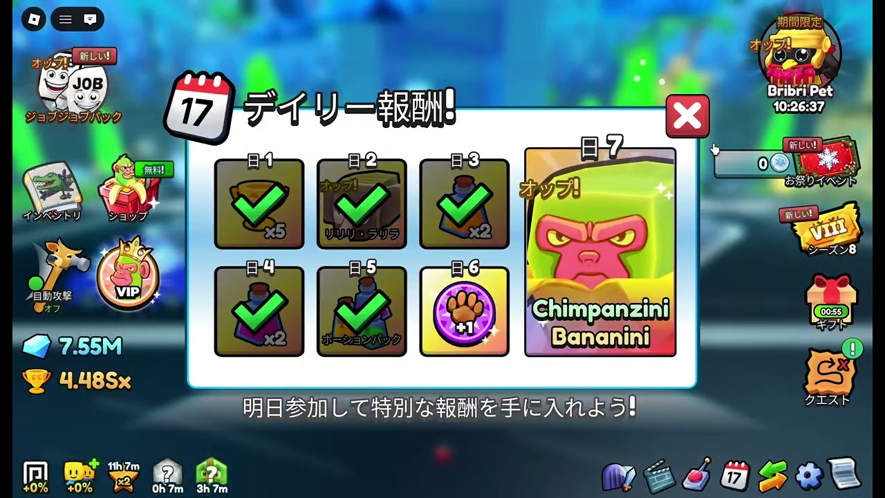 ロブロックス　ブレインロットの進化　Roblox BRAINROT EVOLUTION