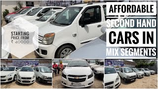 Low Budget Second hand Used Cars Price Starting From 40k / 13 Mix Segments / Ludhiana Car Bazar