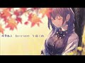 【AIめろう】元祖天才バカボンの春【feat.ナクモ】