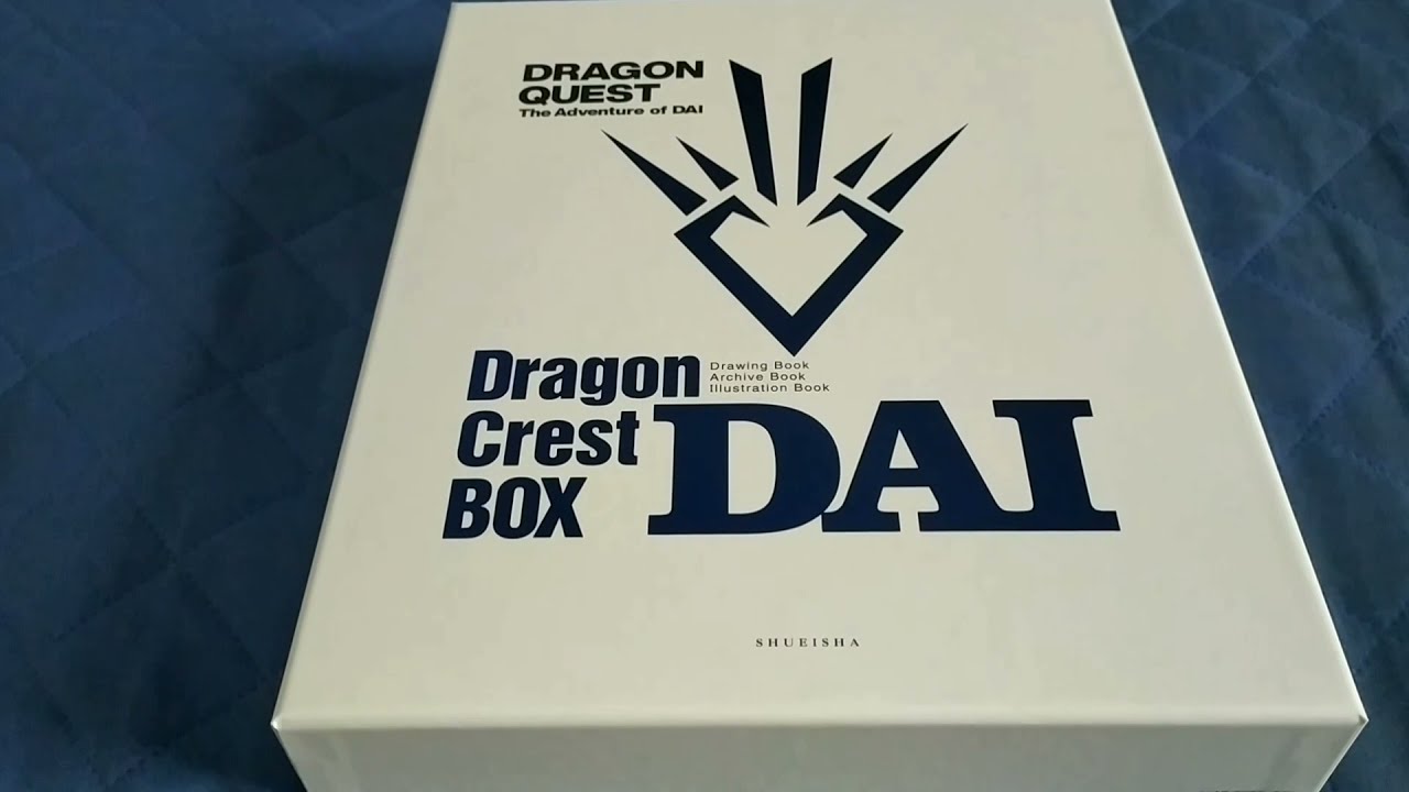 Dragon Quest Dai's Adventure Dragon Crest Box