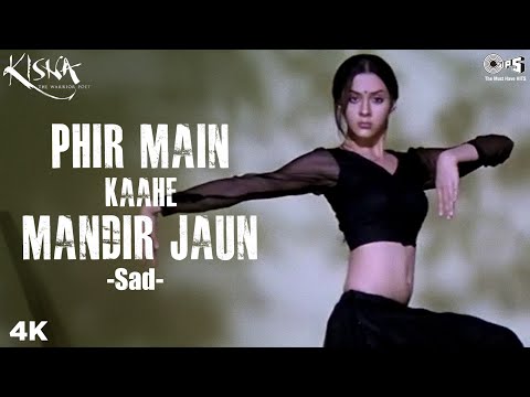 Phir Main Kaahe Mandir Jaun | Sukhwinder Sing, Alka Yagnik