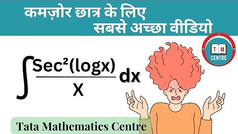 Integrate Sec²(logx)/x dx | Indefinite Integration | Class 12 Math