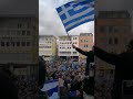 Χιλιάδες Έλληνες διαδήλωσαν για τη Μακεδονία στη Γερμανία (ΦΩΤΟ & VIDEO)