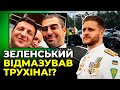 Ось хто НАСПРАВДІ був за кермом / ПІДЛІСНИЙ про скандальне ДТП з ТРУХІНИМ