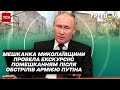 Мешканка Миколаївщини провела екскурсію помешканням після обстрілів армією путіна