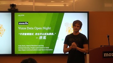 Common Voice - Voice Data Open Night (開放語音之夜)