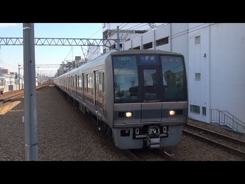 4623C 普通 西明石行 JR西日本 207系S46③＋207系H8④ さくら夙川駅 到着 2021年12月15日(水)撮影