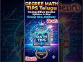 Near 100 subscribers please 🙏 Support me ll Tqs for Who support me ll Telugu #maths #1000subscribers