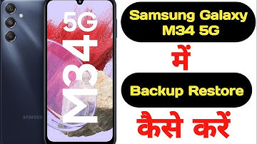 How to backup and restore data in Samsung Galaxy M34 5G | Samsung Galaxy M34 5G data backup restore