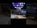 モールス信号で海外交信 #258 #アマチュア無線 #モールス信号 #はいよろこんで