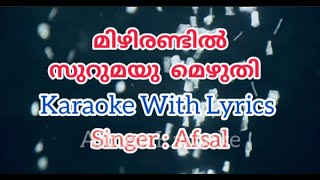 MIZHIRANDIL SURUMAYUMEZHUTHI | KARAOKE WITH LYRICS