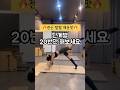 매운맛 #전신운동 #workout