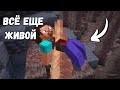 САМЫЕ УЖАСНЫЕ СПОСОБЫ УМ*РЕТЬ В МАЙНКРАФТ (Перевод видео с канала NEKOMA)