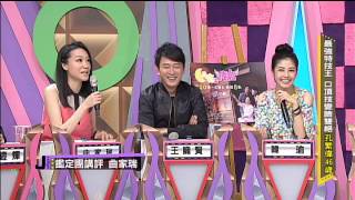 20140518 最強大國民#15