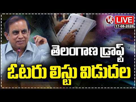 LIVE: Telangana CEO Sudarshan Reddy Releases Draft Voter List | V6 News - V6NEWSTELUGU