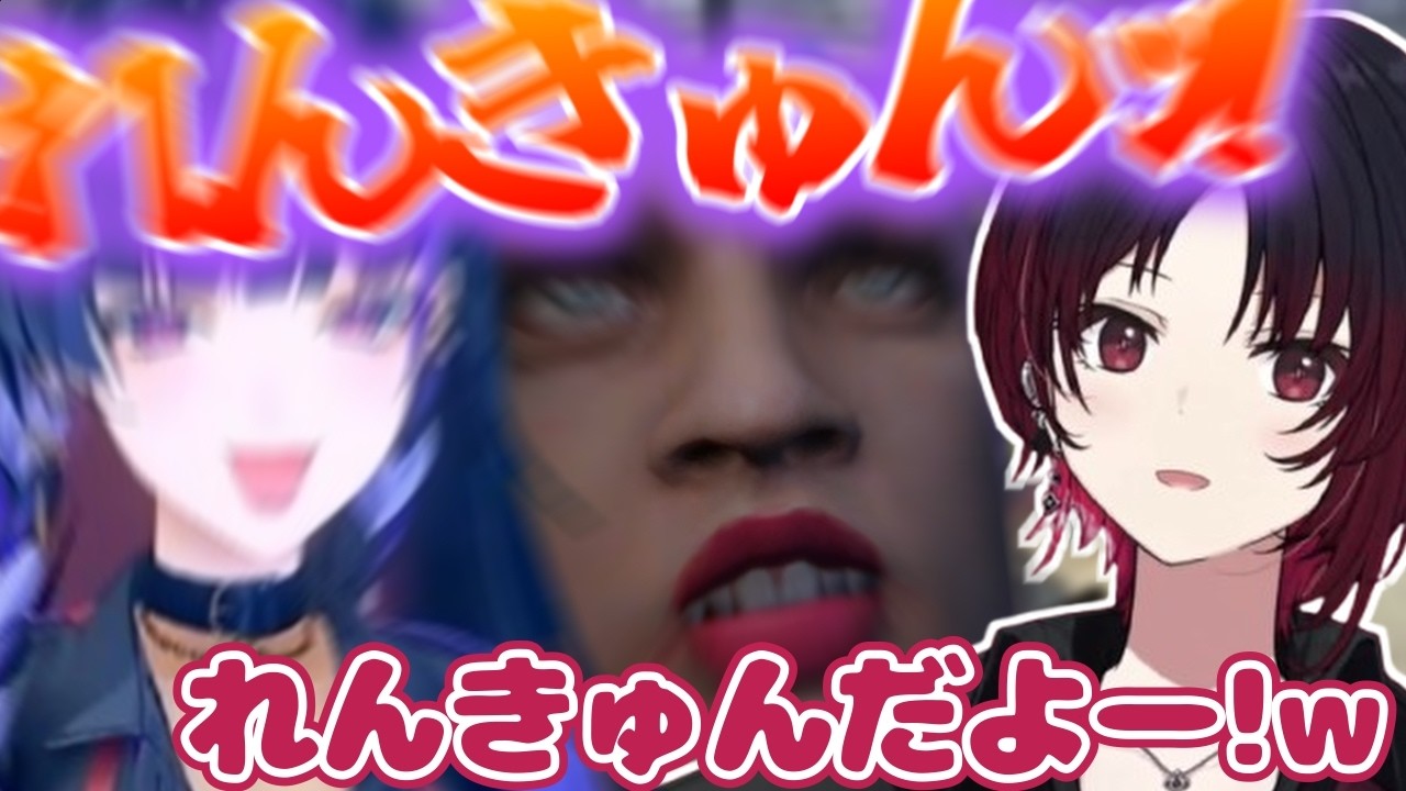 【NEWTOWN/1日目】奇跡的に狂蘭メロコに遭遇したり競輪観戦を楽しむ如月れん、警察の入隊試験を受ける如月れんなど【如月れん/ぶいすぽっ!/切り抜き】