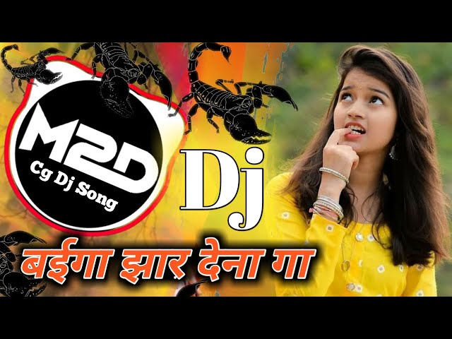 Kon Jagah La Mare Bichhi Cg Dj Song | Dinesh Patel कोन जगह ला मारे बिच्छी New Cg Song - Dj M2D Remix class=