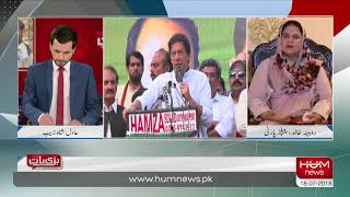 Rubina Khalid About Pre Poll Rigging Barri Baat