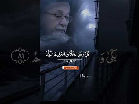 ارح قلبك بالقران الشيخ السيد سعيد رحمة الله عليه لايك اشتراك بالقناه ليصلك كل جديد 