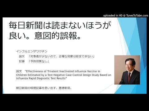 【テレビ】  【マスコミ】毎日新聞編集委員「繰り返し教わったのは『権力は必ず嘘をつく、それを暴くのが記者の仕事』」