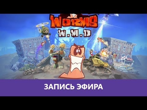 Videó: Worms XBLA A Jövő Héten