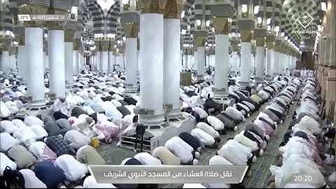 سورة الصف لـ فضيلة الشيخ د.#عبدالمحسن_القاسم من صلاة العشاء ٢٢ شعبان ١٤٤٣ هـ