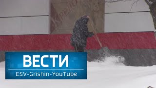 Новый Снегопад Обрушился На Артем. Ждать Ли Новых Осадков?