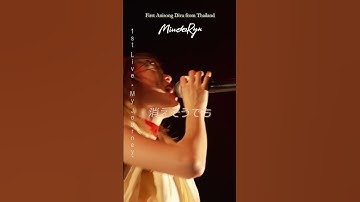 Thumbnail of #MindaRyn #LikeFlames #tensura #music #anime #anisong