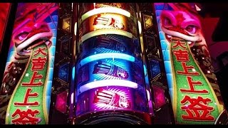 ** BIG WIN ** KONAMI Lucky Sticks Rapid Revolver Game Bonus round