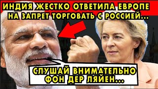 Россия ошарашила Запад новым заявлением! Мир в шоке!
