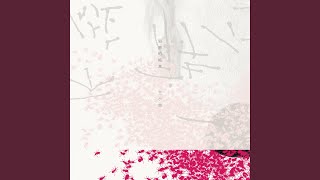 千尋未知 (pp. 86-91) - 洪佩瑜