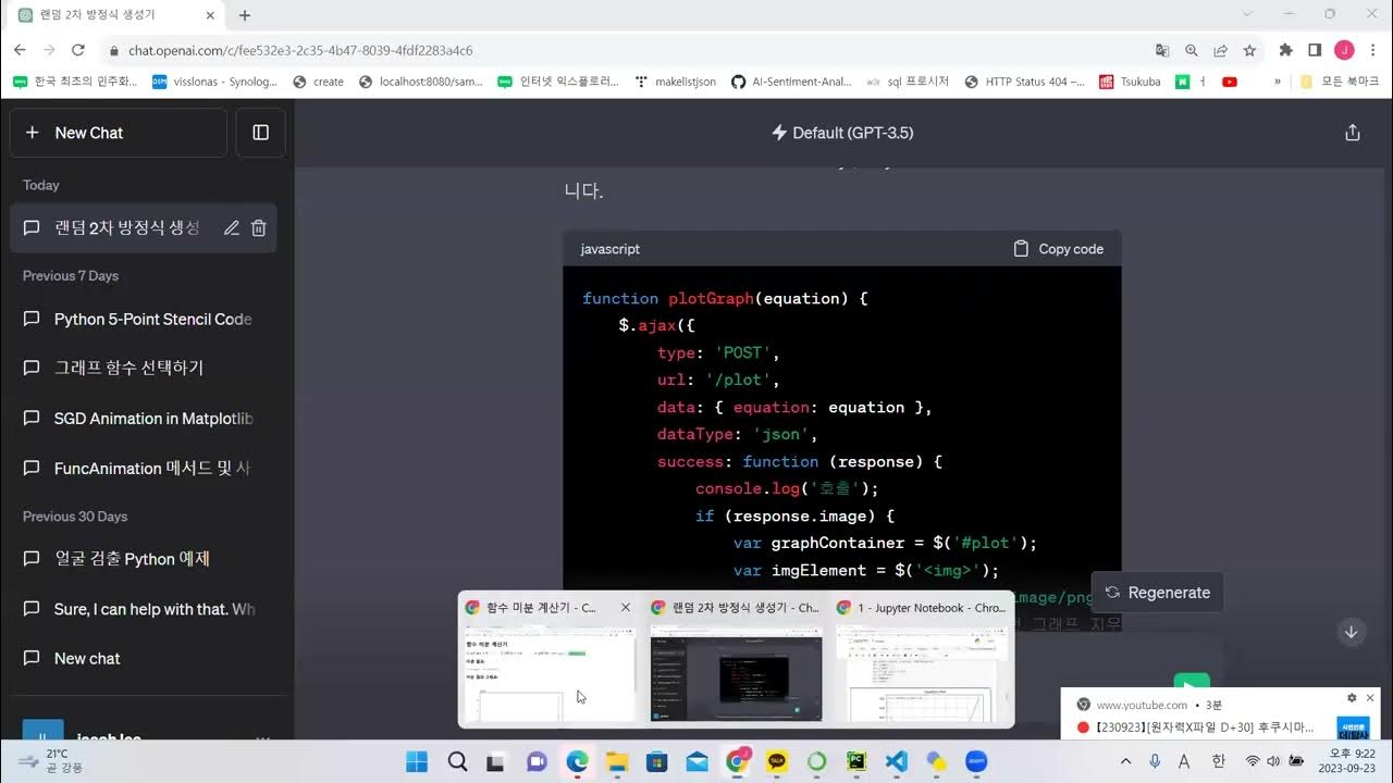 sympy + flask + jquery + ajax+ matplotlib - YouTube