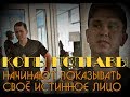 Копы Полтавы начинают показывать своё истинное лицо