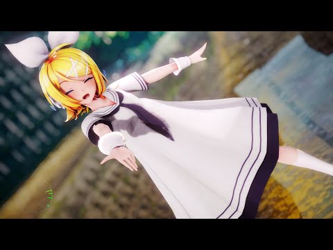 【MMD】奇跡さえも【Sour式鏡音リン】