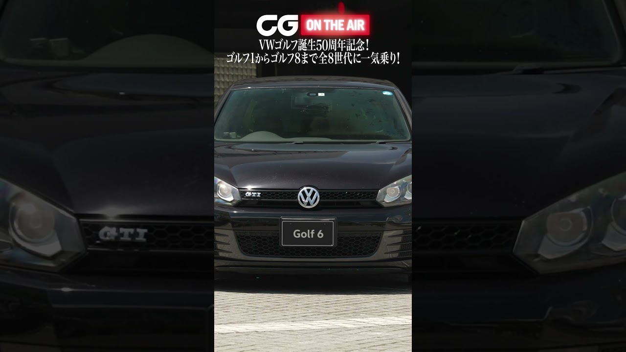 Celebrating the 50th anniversary of the birth of the VW Golf! Ride