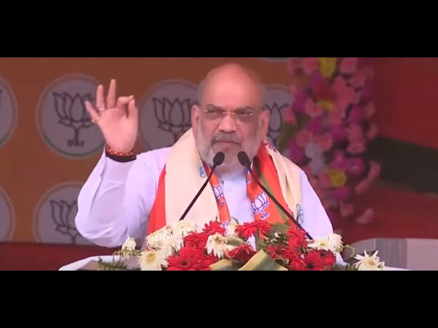 ⁣🔴LIVE: Amit Shah Attends Lok Sabha Election Campaign Public meeting in Katihar, Bihar | BJP | MODI