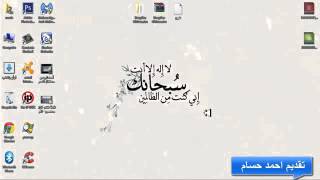 تحميل  DeepSea Obfuscator   افضل اداه لتشفير سيرفر النجرات(تحميل البرنامج اسفل الفيديو