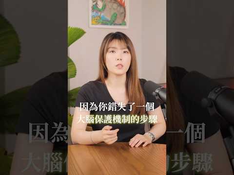 好好睡覺保護腦血管