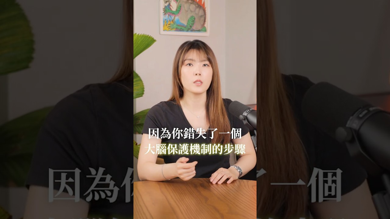 好好睡覺保護腦血管 縮圖