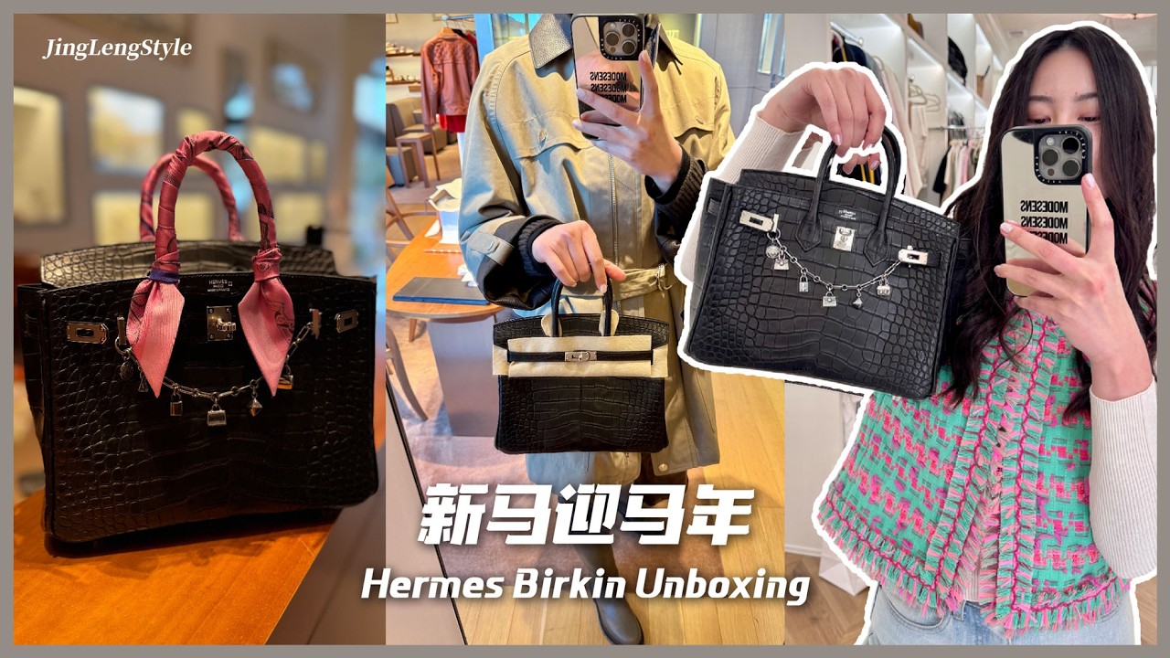 В год Лошади первым делом купите лошадь 🐎 Наконец-то получила свою любимую сумку Birkin из крокод...