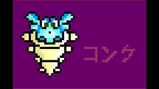 Densetsu No Stafy - Boss Remix